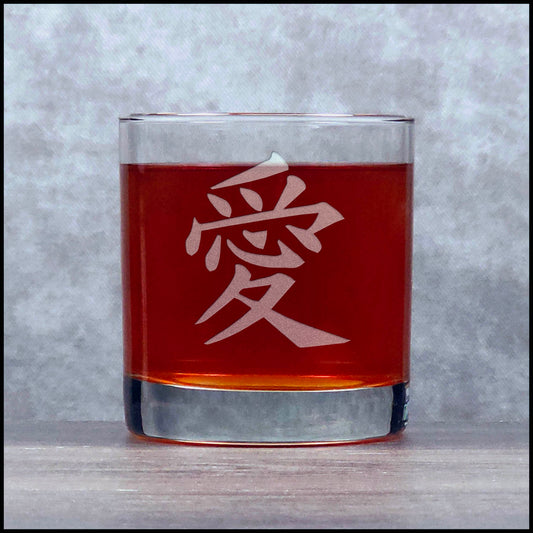 Kanji - Love Personalized Whisky Glass - Copyright Hues in Glass