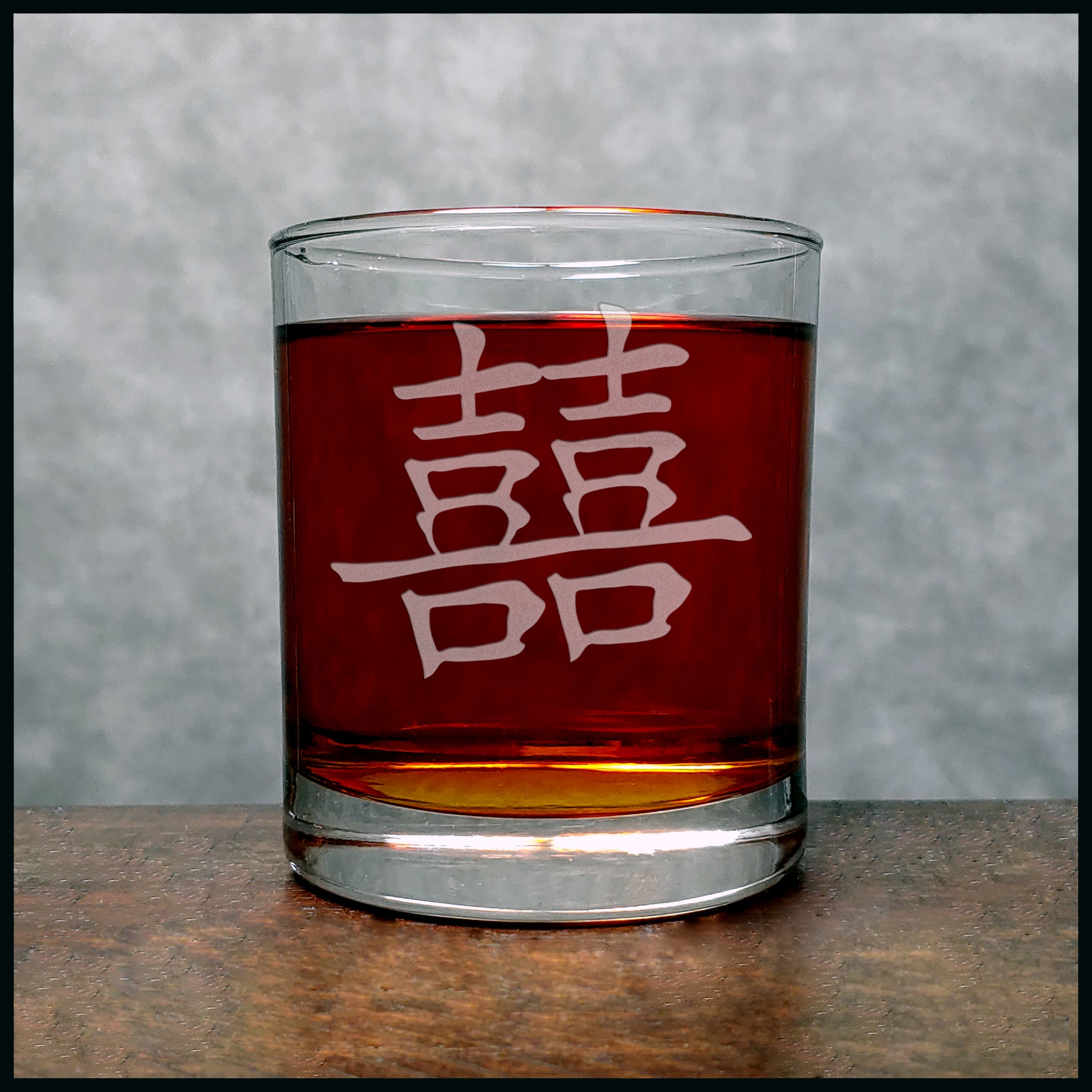 Kanji - Double Happiness Personalized Whisky Glass - Copyright Hues in Glass