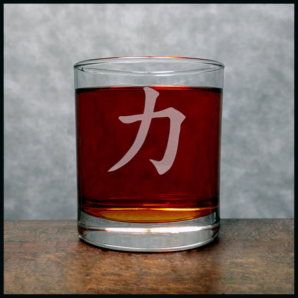 Kanji - Strength Personalized Whisky Glass - Copyright Hues in Glass
