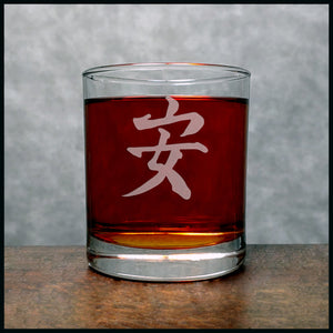 Kanji - Tranquility Personalized Whisky Glass - Copyright Hues in Glass